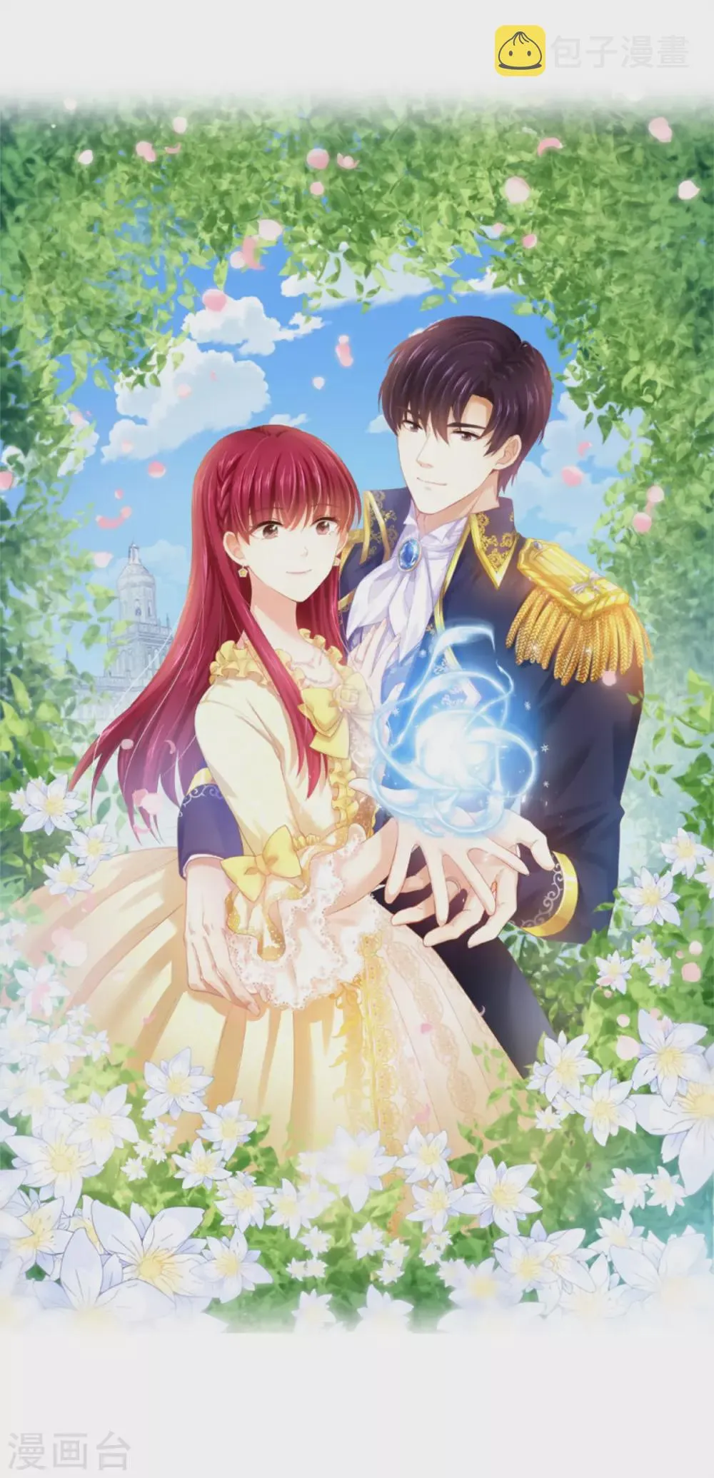 第二季第64话 拒绝的丽莉尔 第1页
