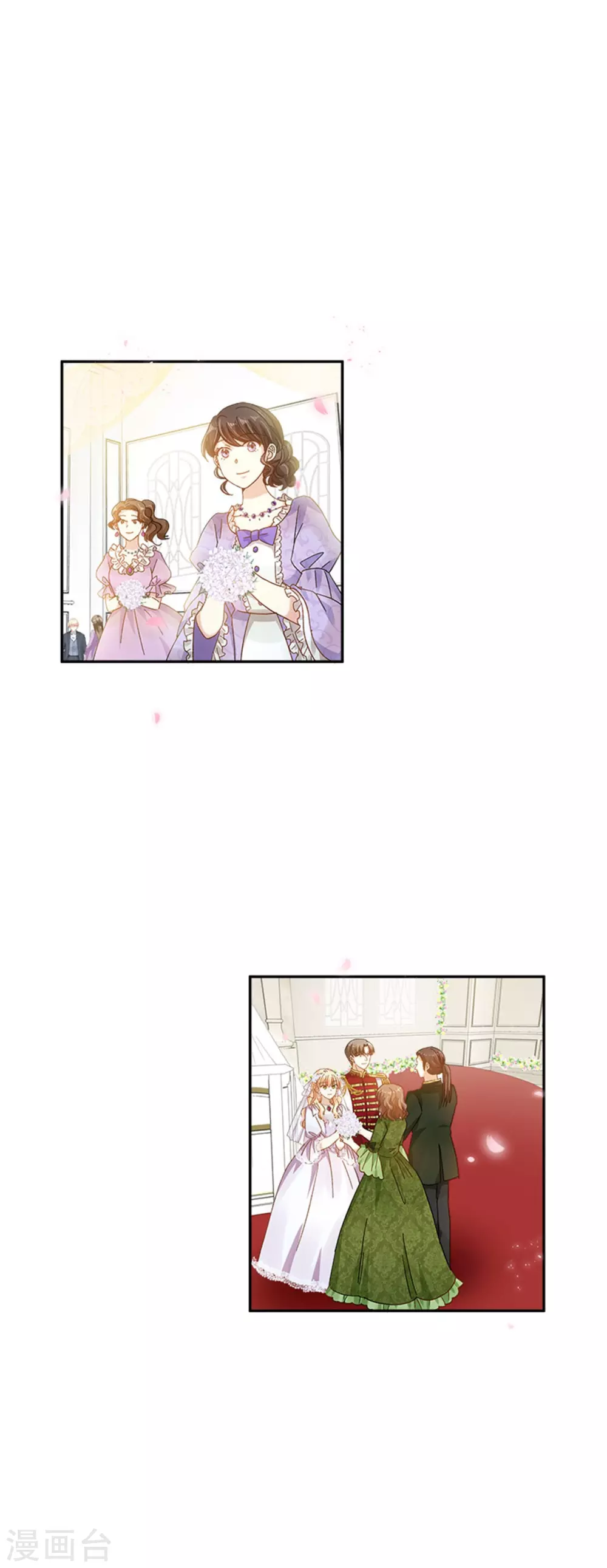 第二季第64话 拒绝的丽莉尔 第7页