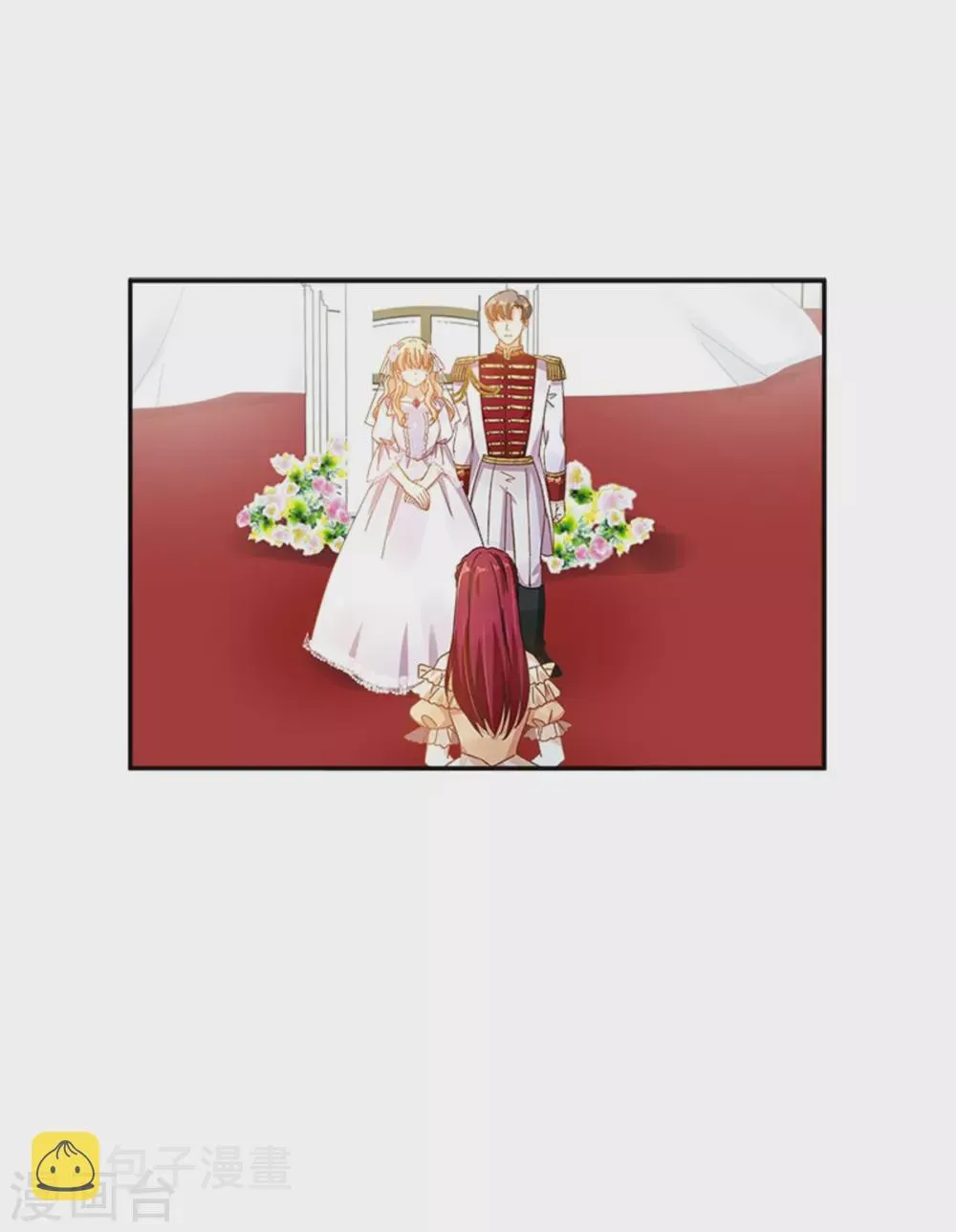 第二季第64话 拒绝的丽莉尔 第9页