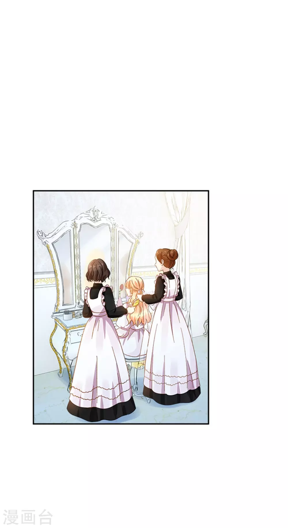第二季第63话 订婚仪式开始 第4页