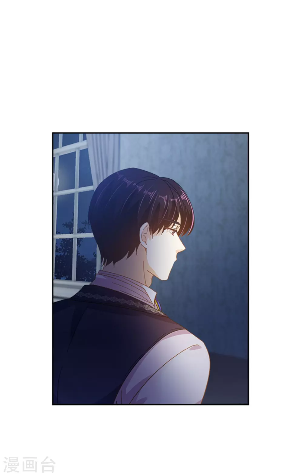 第二季第62话 斗争的终点 第15页