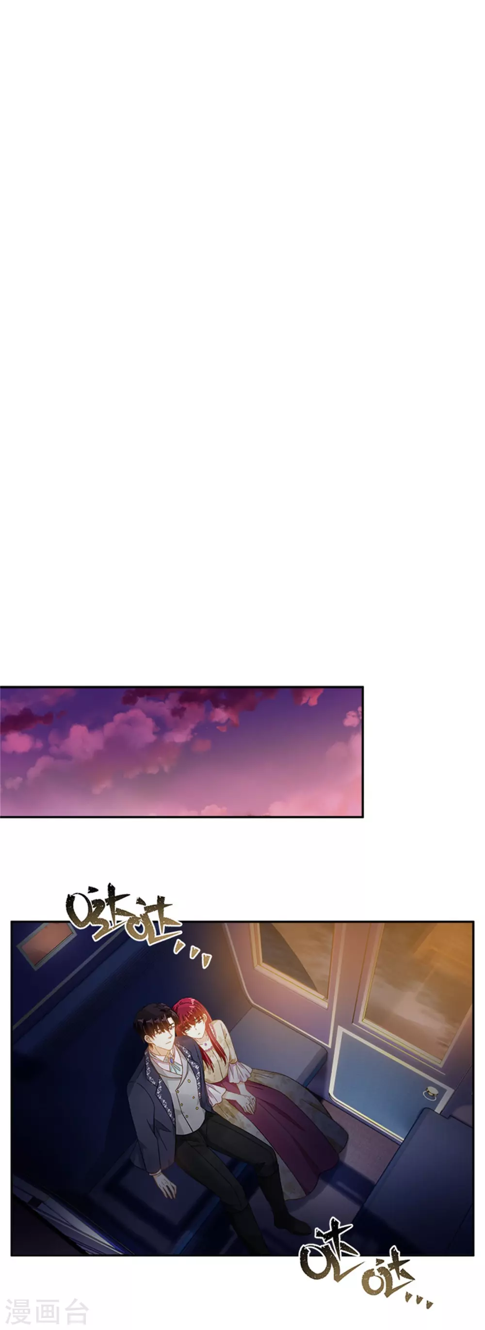 第二季第61话 断绝关系 第27页
