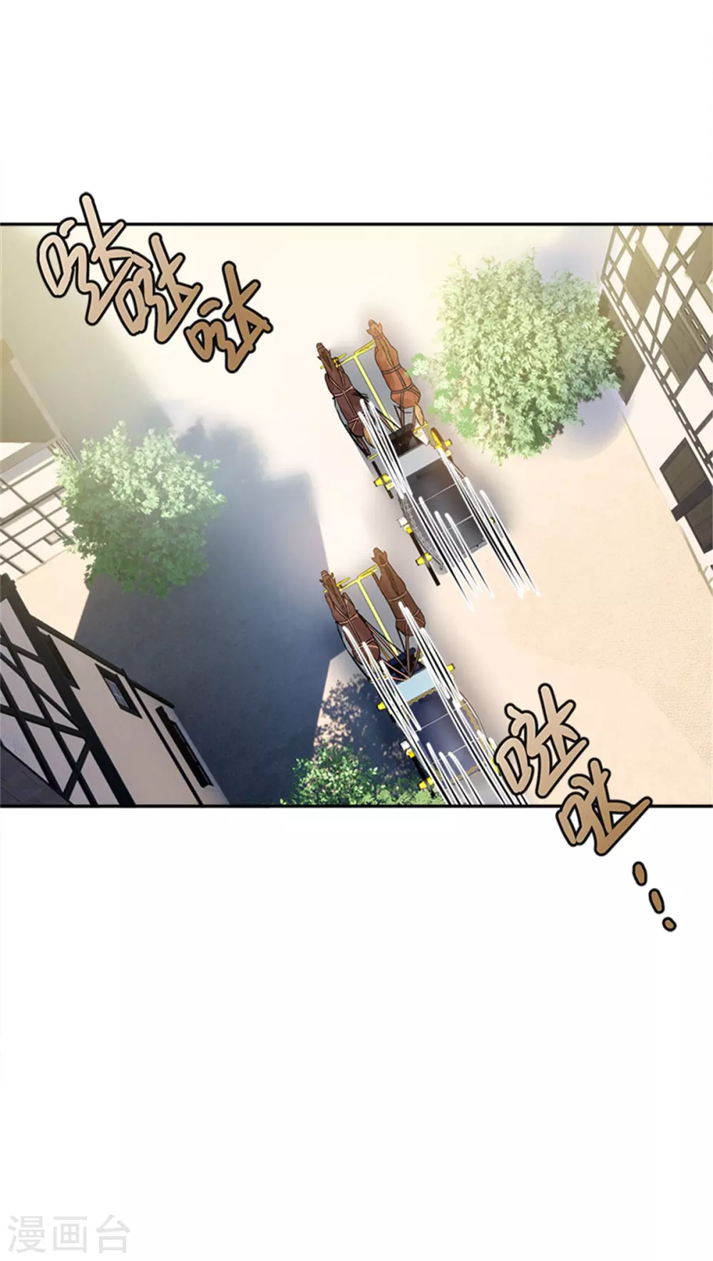 第二季第60话 画上句号 第4页