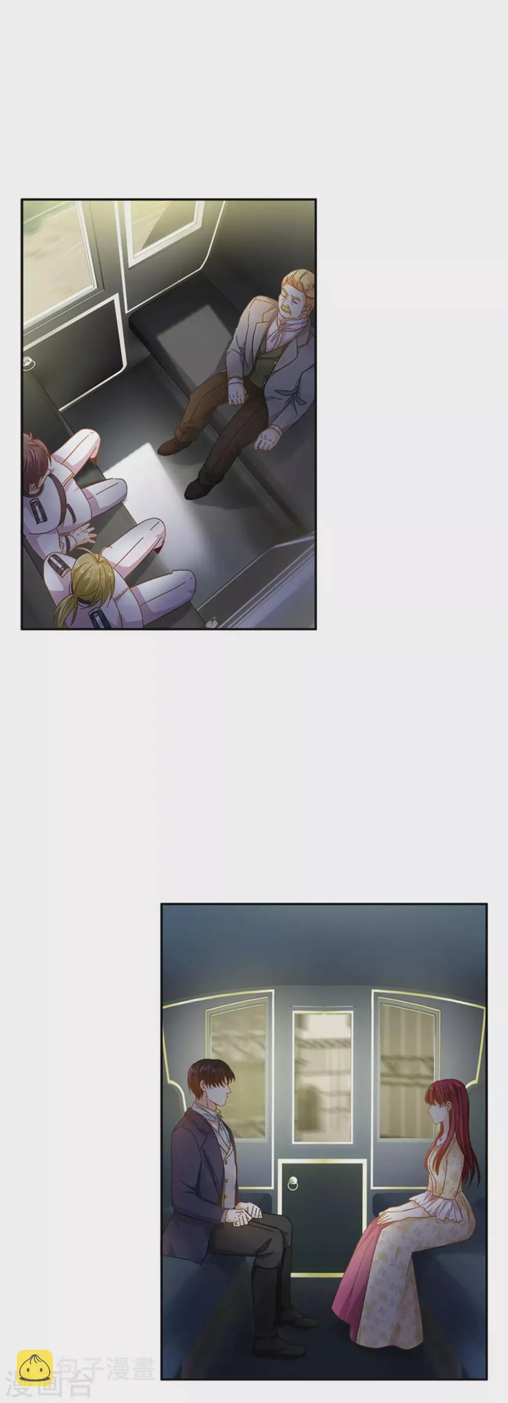第二季第60话 画上句号 第5页