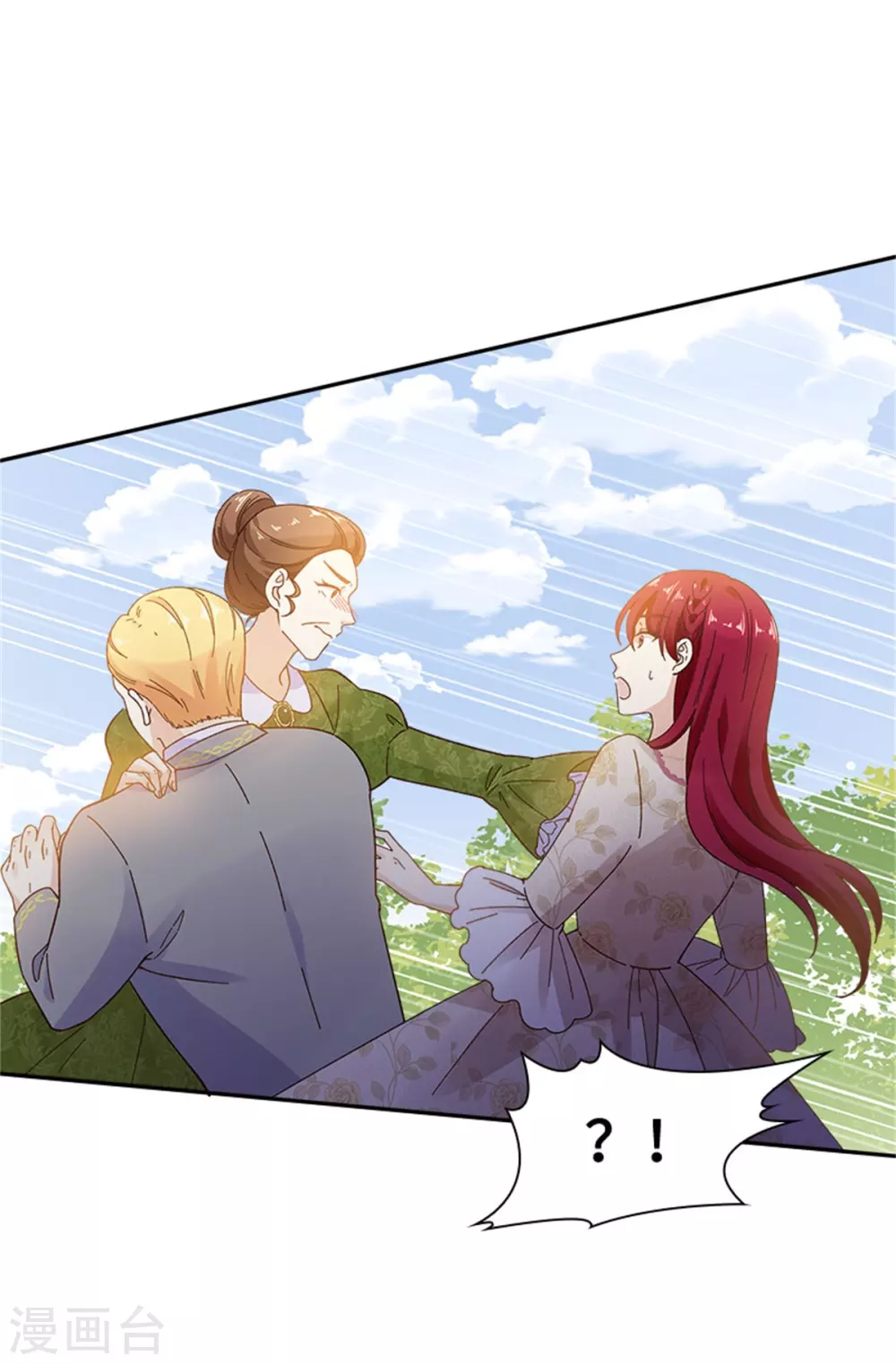 第二季第60话 画上句号 第31页