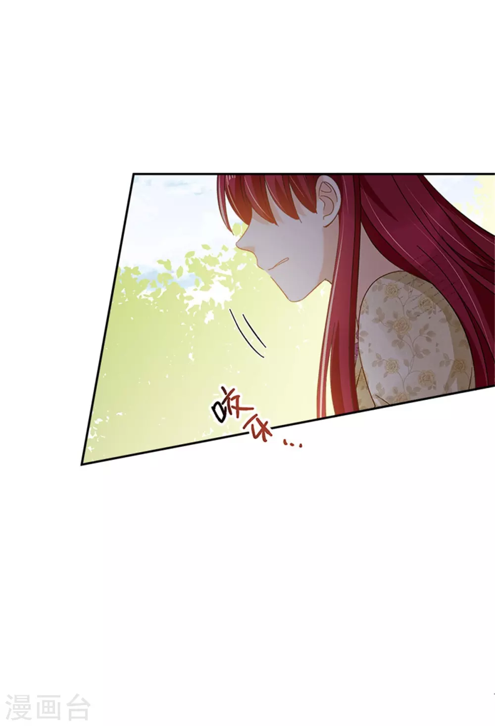 第二季第60话 画上句号 第34页