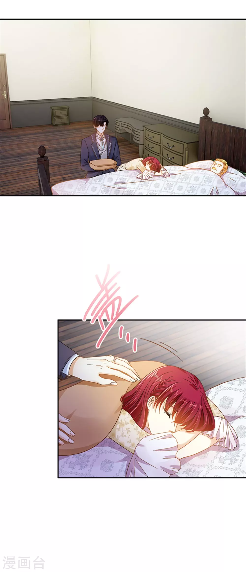 第二季第59话 指责 第4页