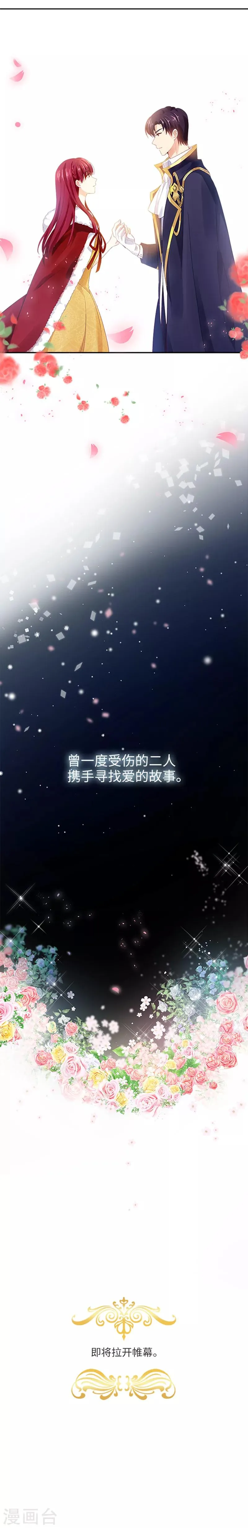 序章 第8页
