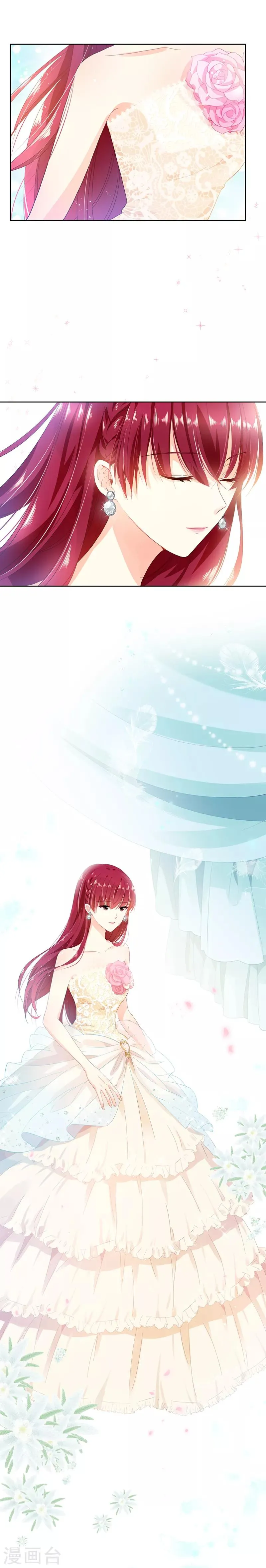 第15话 她是恶女吗 第9页