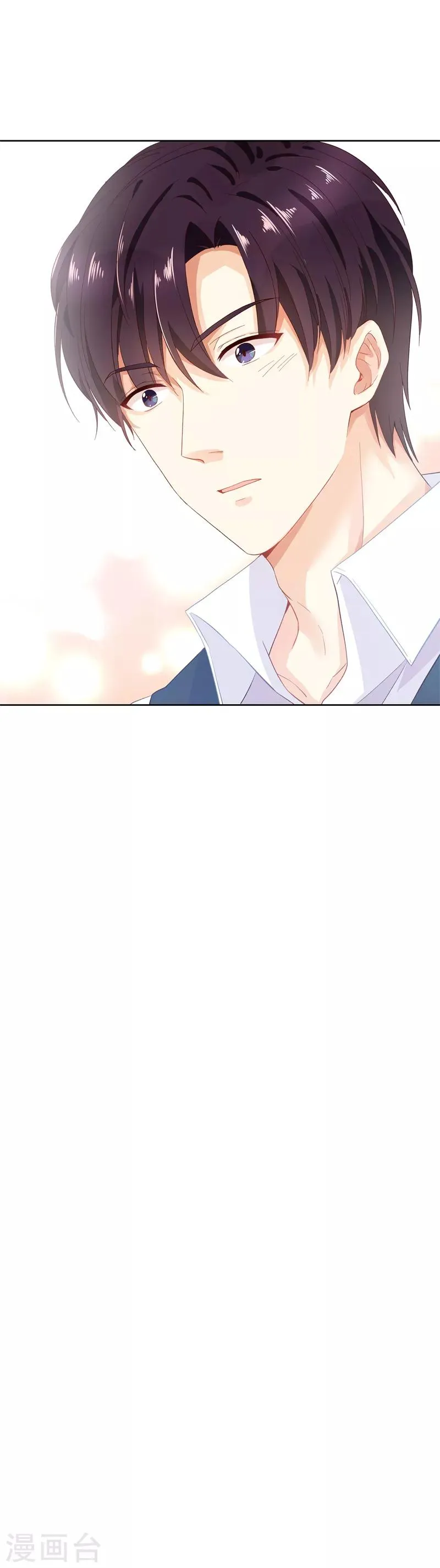 第15话 她是恶女吗 第11页