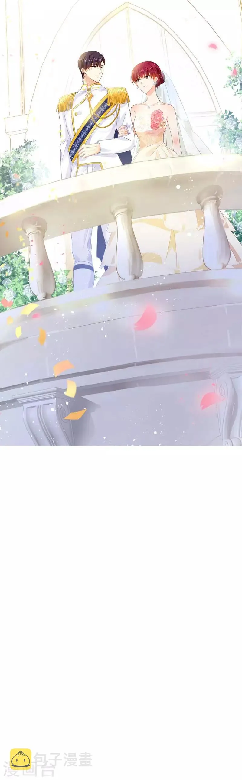 第21话 最神圣的誓言 第14页