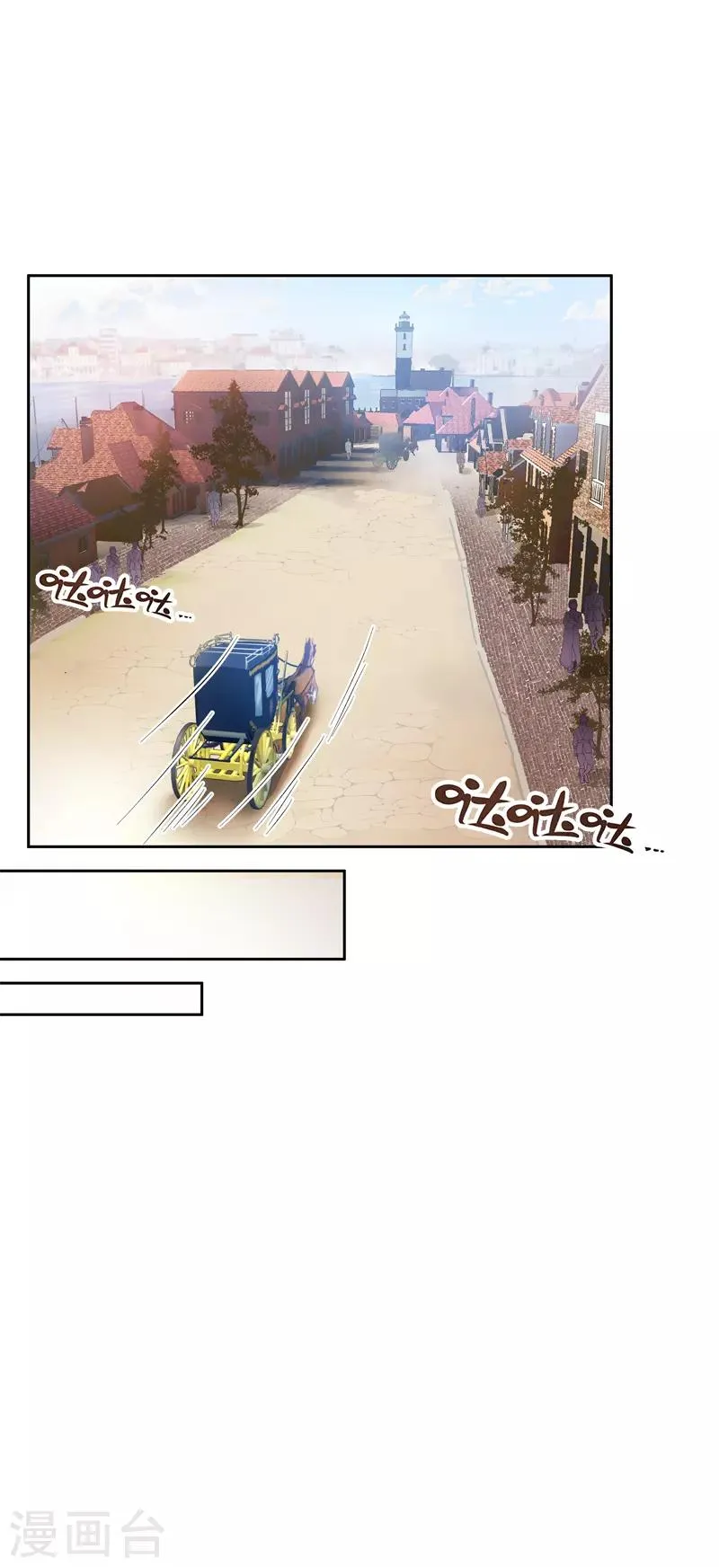 第35话 候选人失踪 第2页