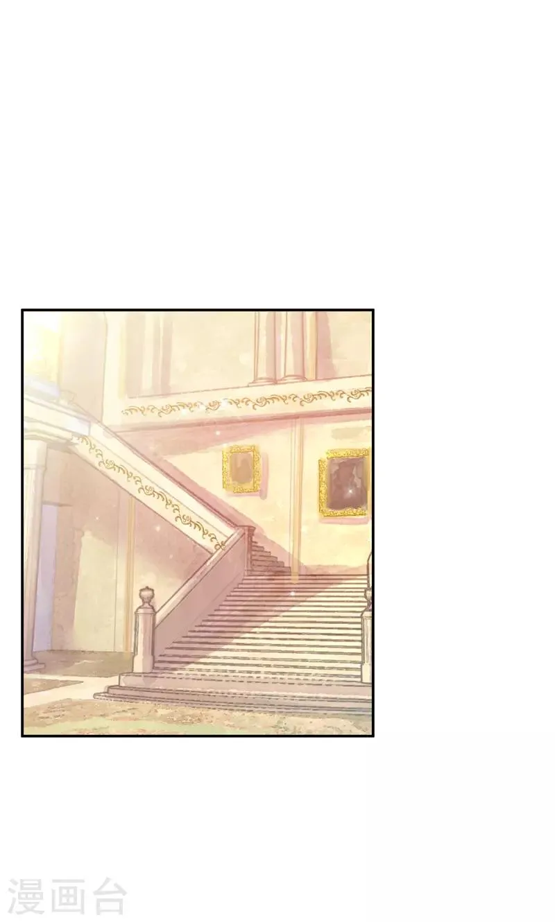 第34话 侍女们的流言 第2页