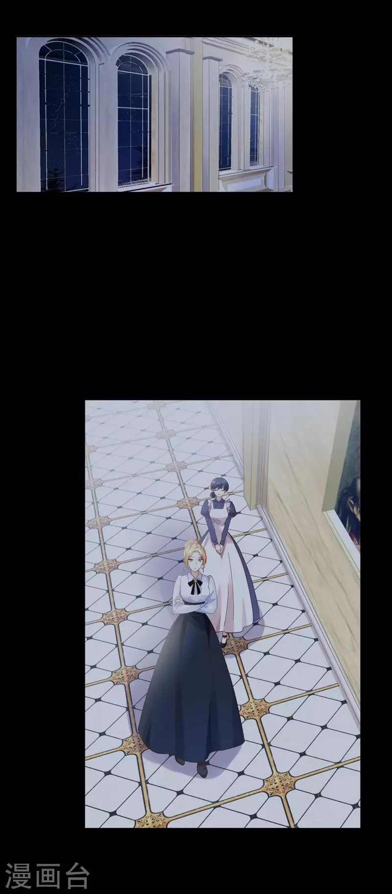 第34话 侍女们的流言 第10页