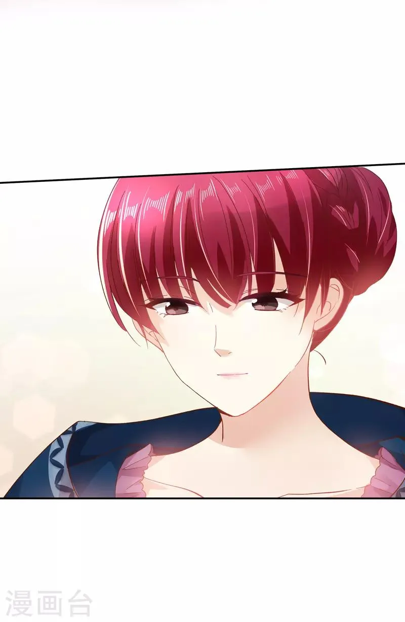 第34话 侍女们的流言 第28页