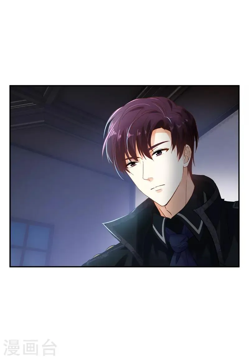 第36话 候选人身份暴露 第7页