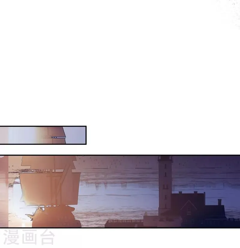 第36话 候选人身份暴露 第19页