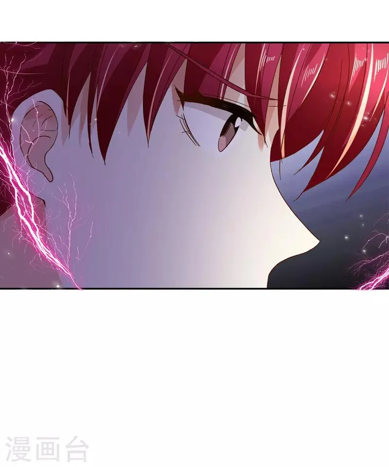 第37话 亚伦迪的阴谋 第22页