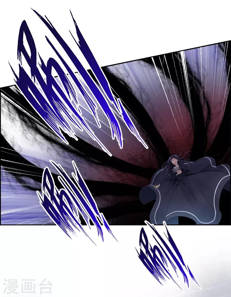 第38话 艾莎陷入危机 第19页