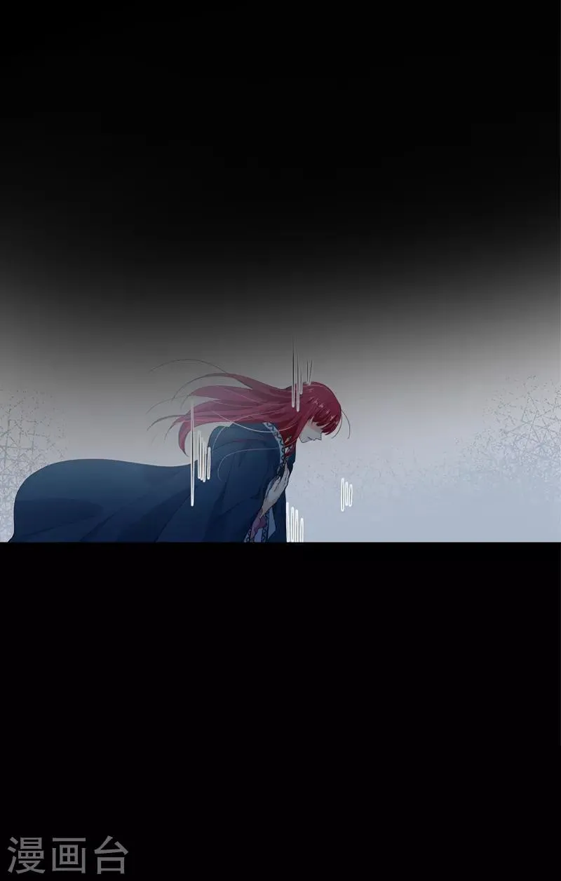 第38话 艾莎陷入危机 第28页