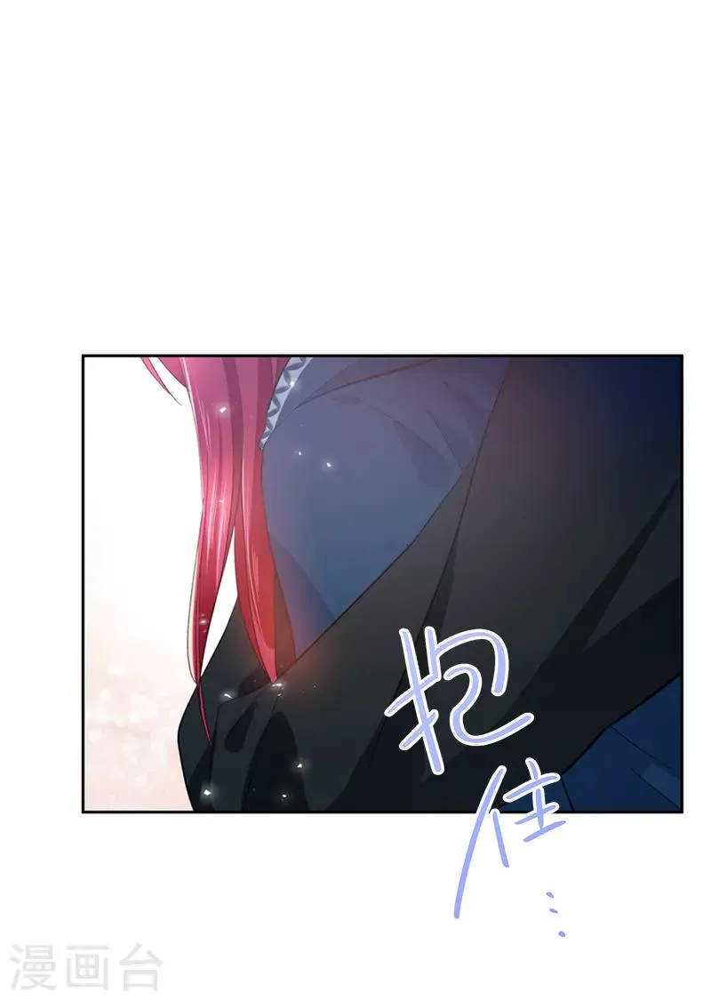 第39话 莱恩的愤怒 第4页