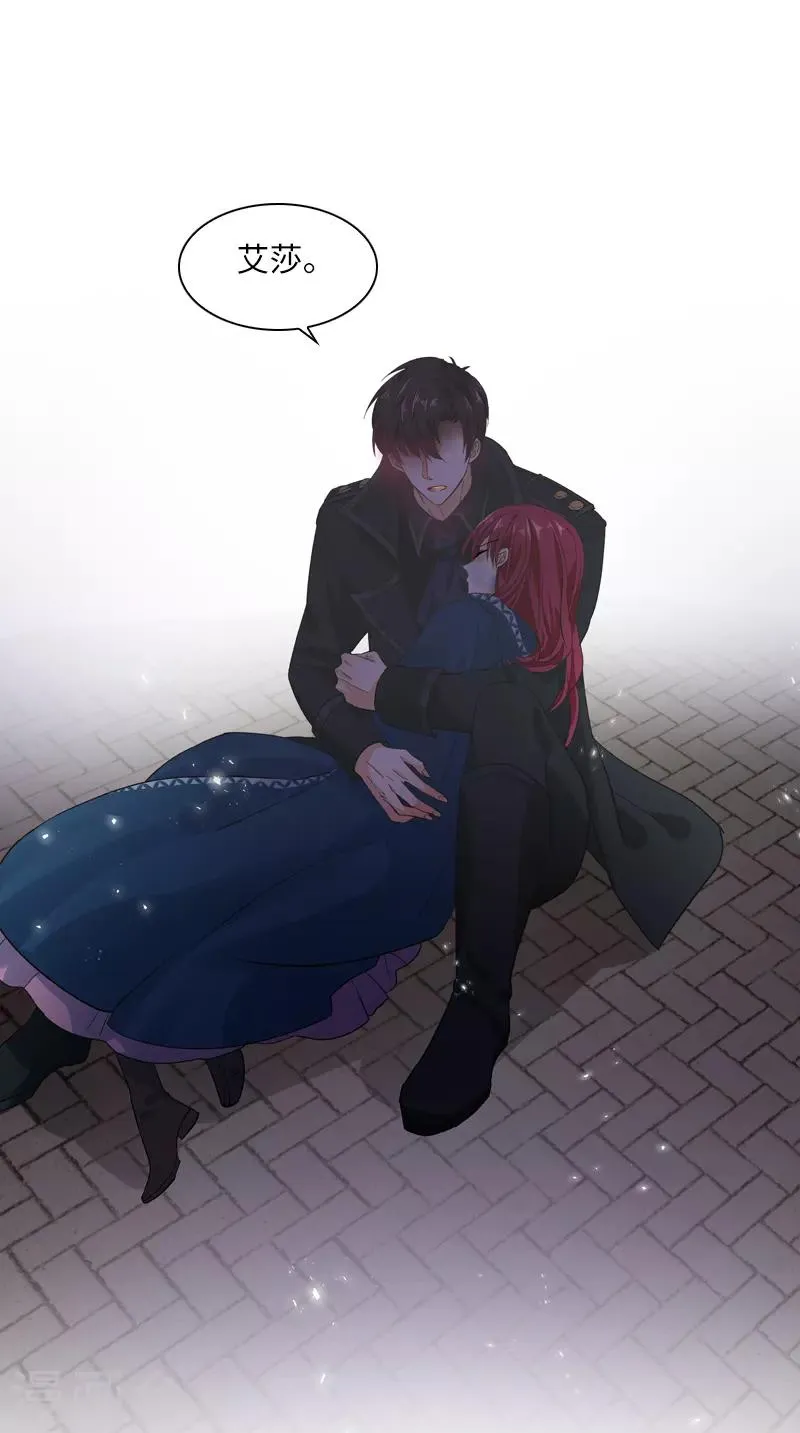 第39话 莱恩的愤怒 第5页