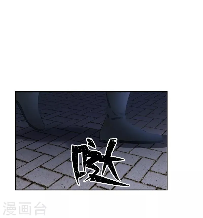 第39话 莱恩的愤怒 第10页
