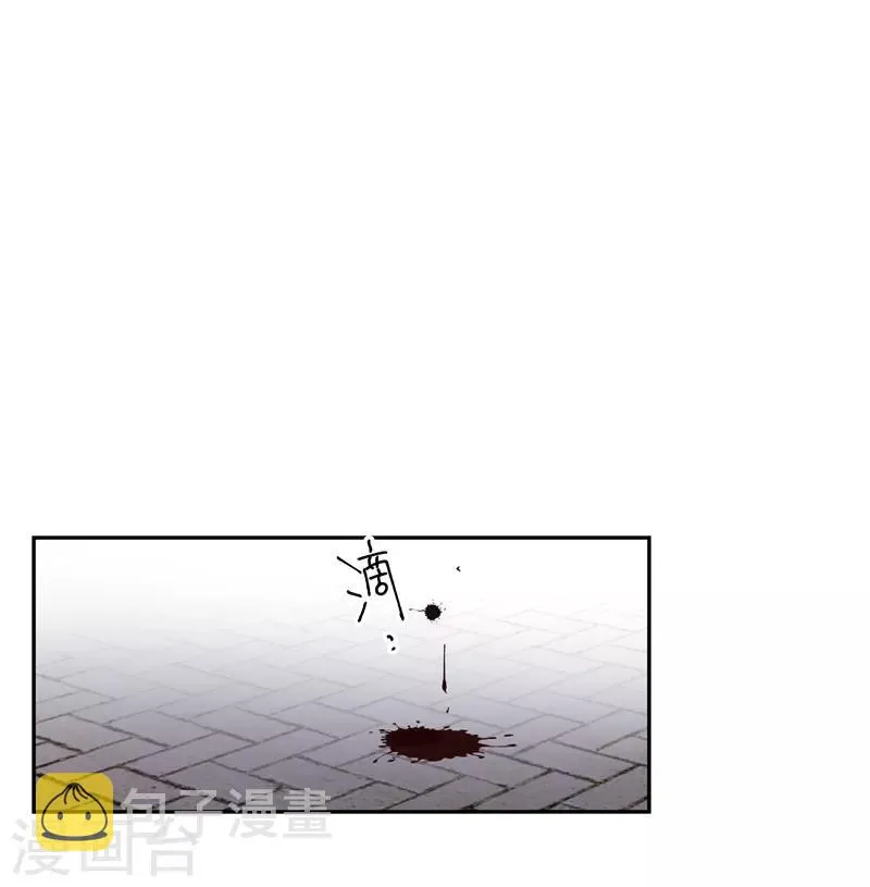 第39话 莱恩的愤怒 第17页