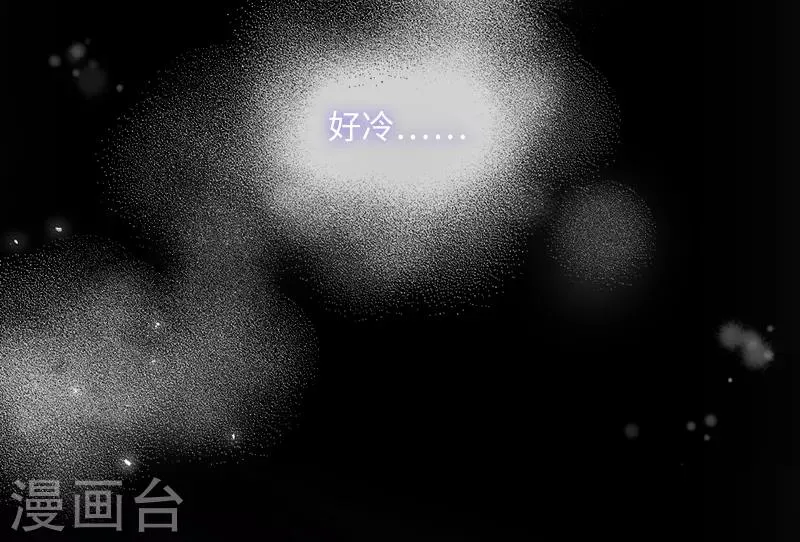 第40话 莱恩的选择 第6页