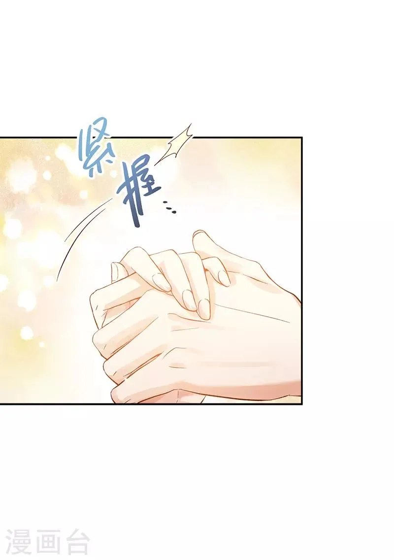 第40话 莱恩的选择 第19页