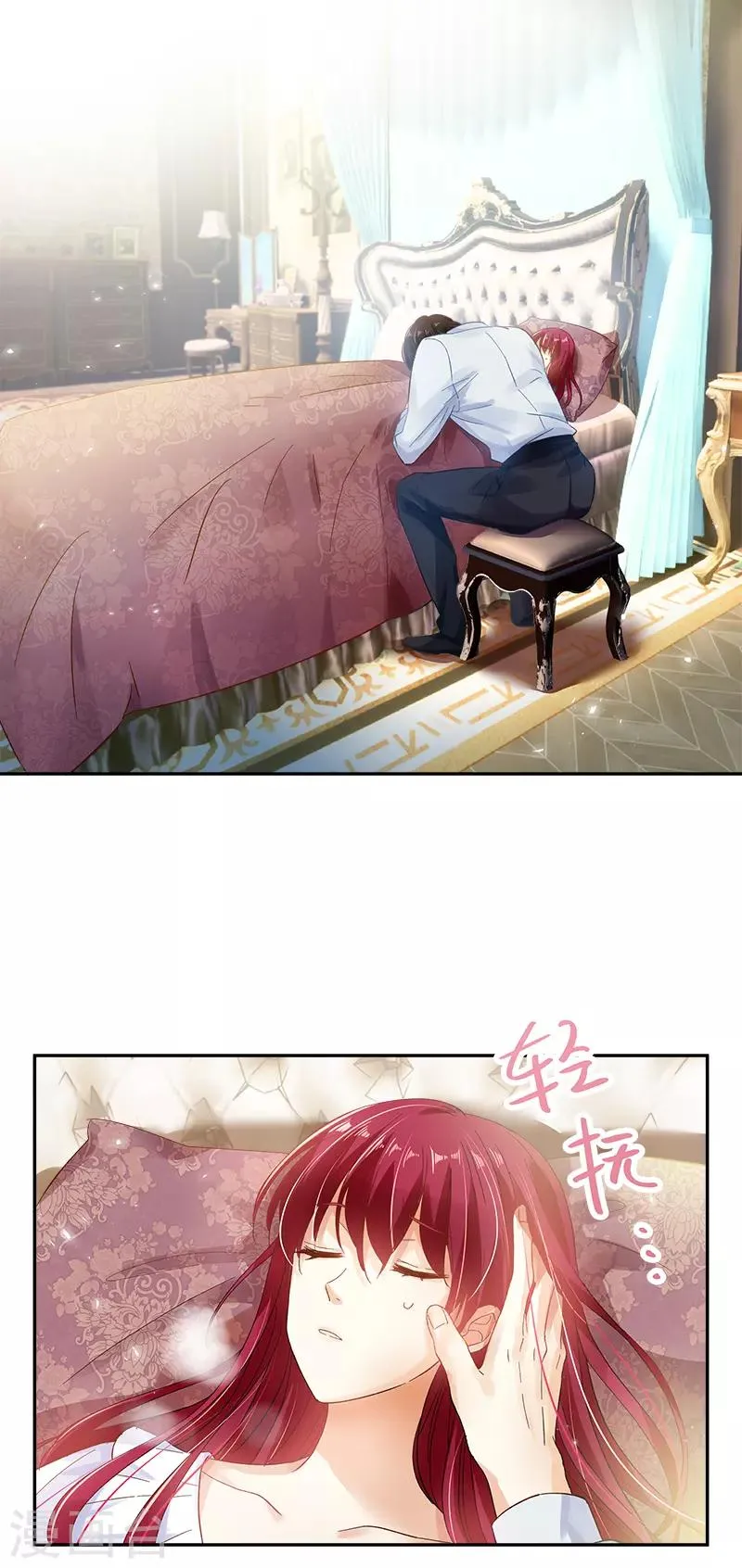 第40话 莱恩的选择 第22页