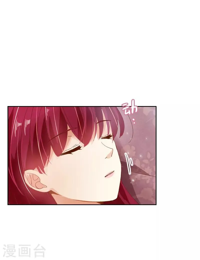 第41话 艾莎苏醒 第20页