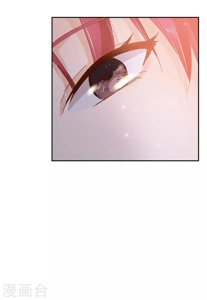 第41话 艾莎苏醒 第21页
