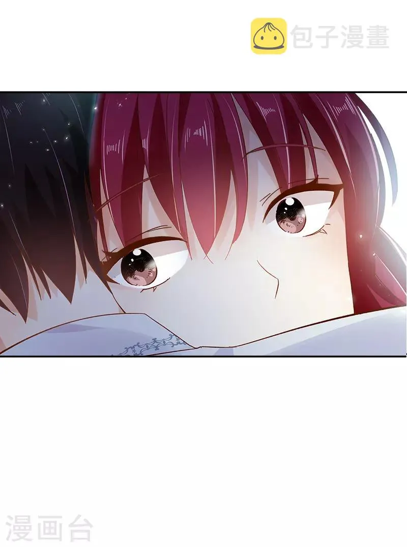 第41话 艾莎苏醒 第27页