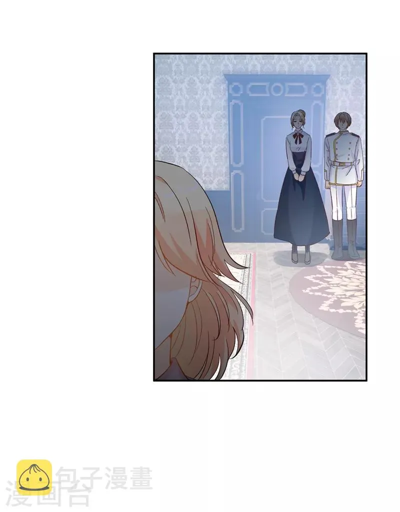 第43话 失踪候选人回归 第3页