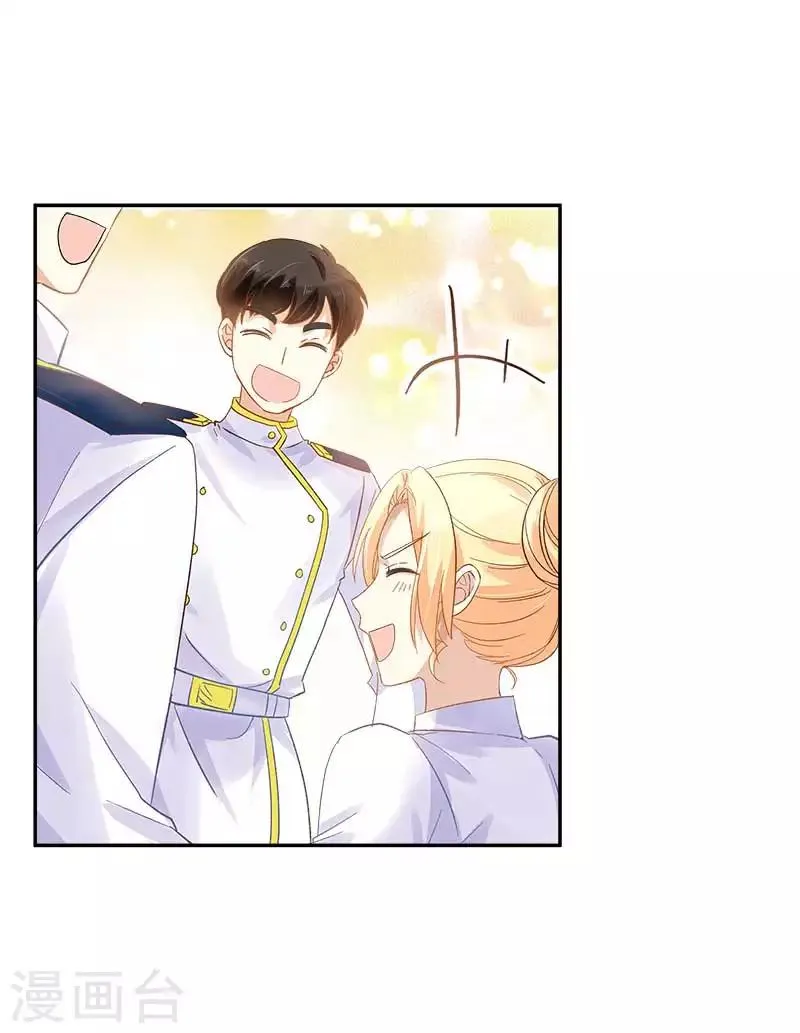 第45话 来自艾莎的邀请 第8页