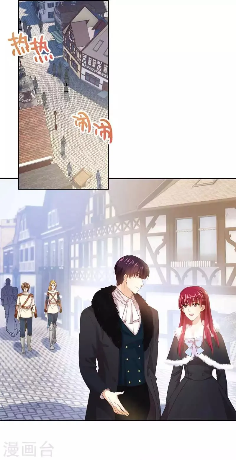 第47话 莱恩的惊喜 第12页