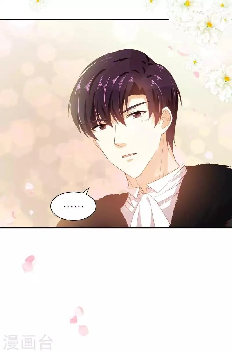 第47话 莱恩的惊喜 第18页