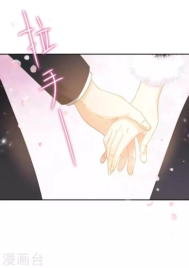 第47话 莱恩的惊喜 第20页