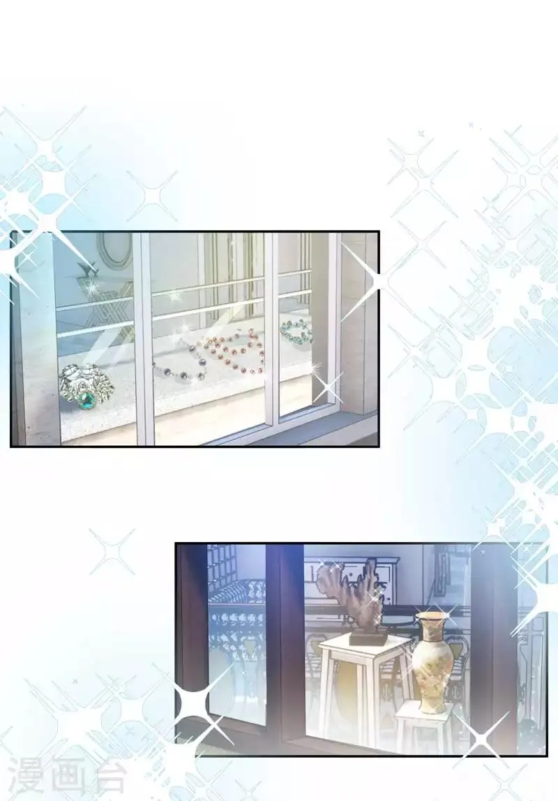 第47话 莱恩的惊喜 第23页