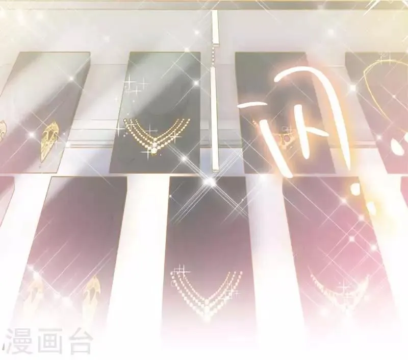 第47话 莱恩的惊喜 第37页