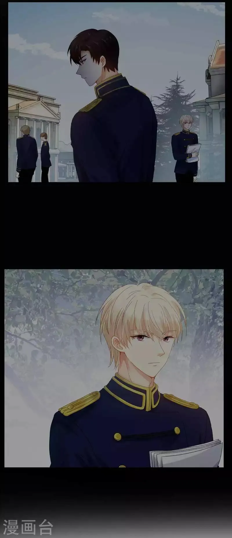 第46话 瓦奥莱特的目的 第22页