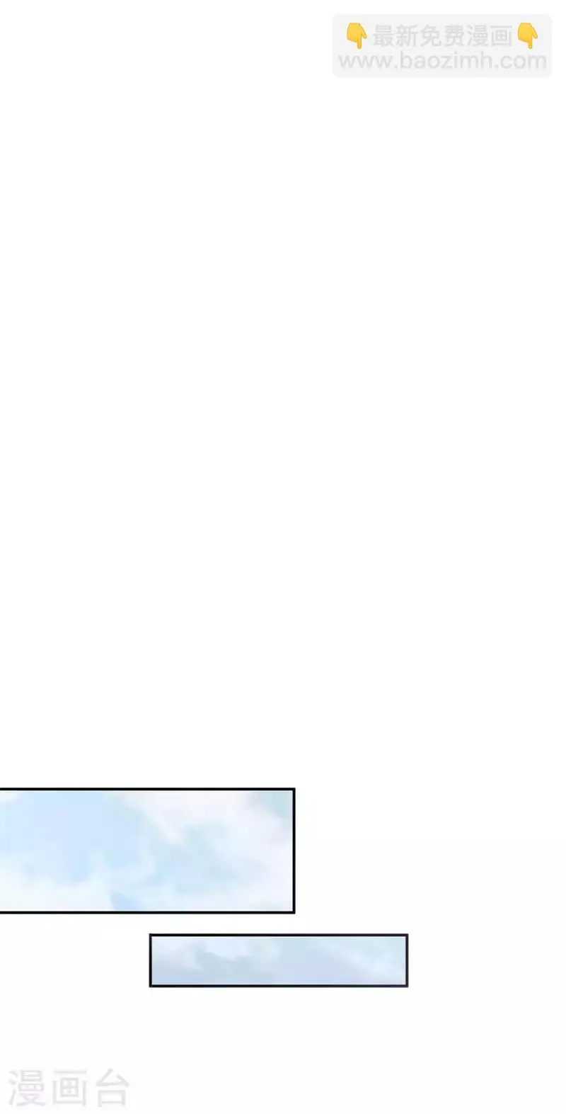 第46话 瓦奥莱特的目的 第24页