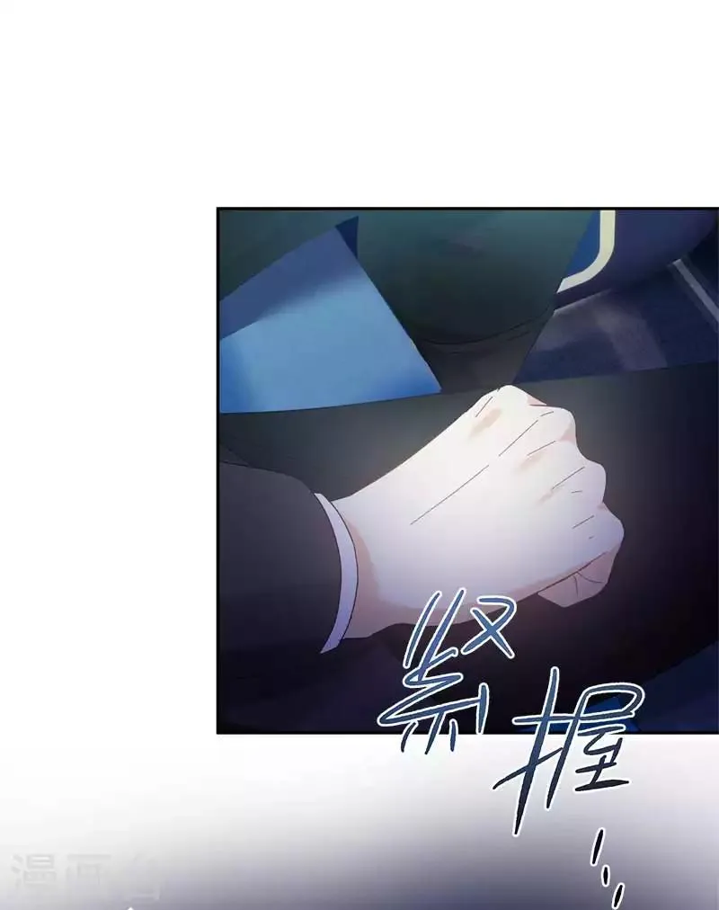 第49话 没说出口的告白 第18页