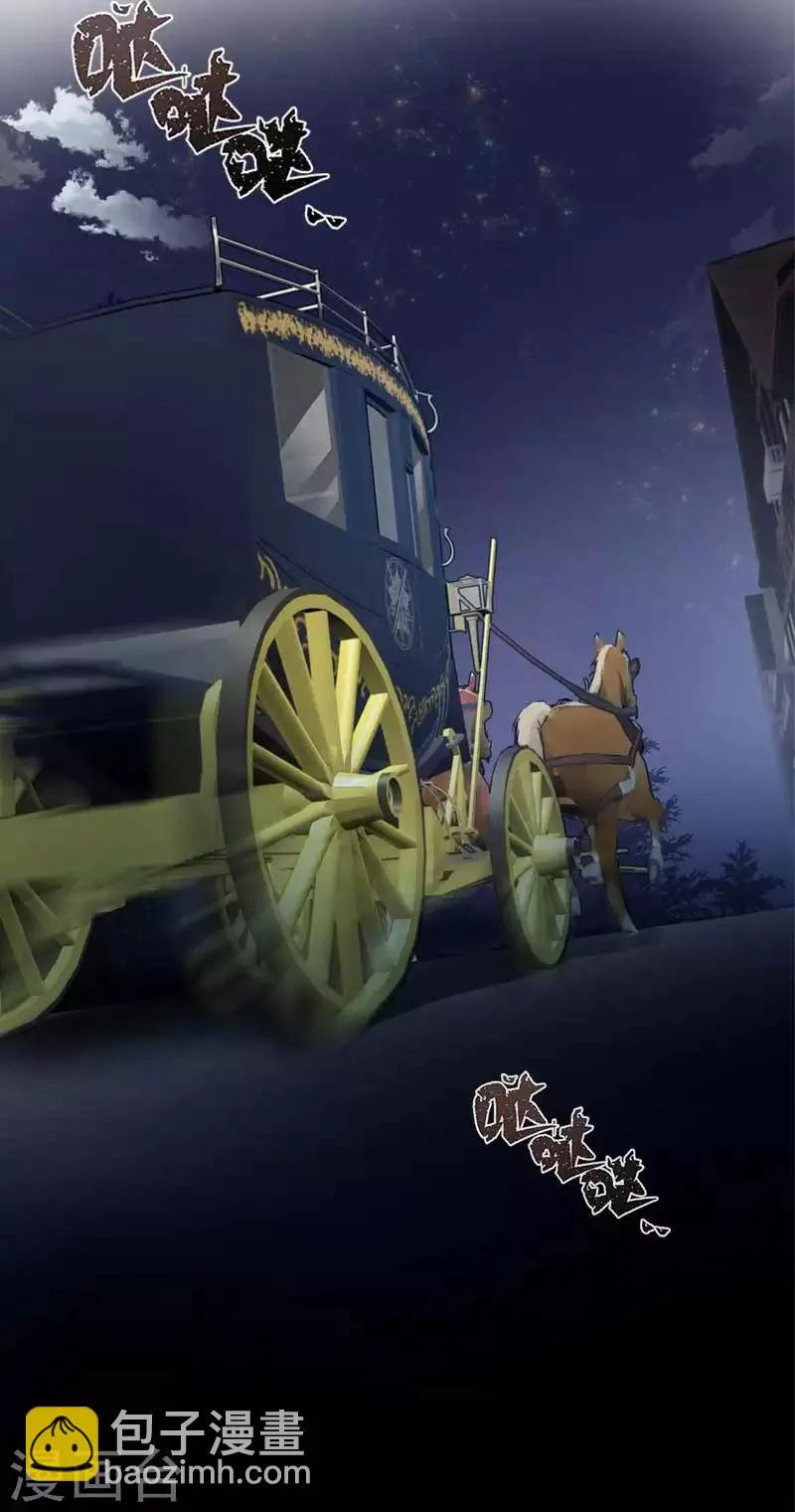 第49话 没说出口的告白 第19页