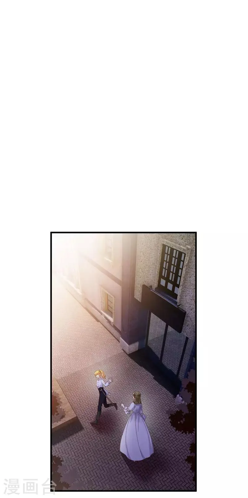 第50话 她真的是圣女吗？ 第40页