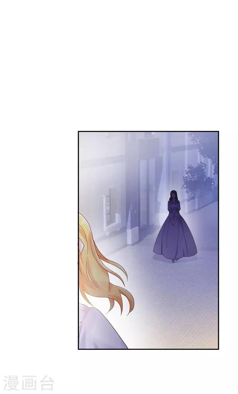 第50话 她真的是圣女吗？ 第42页