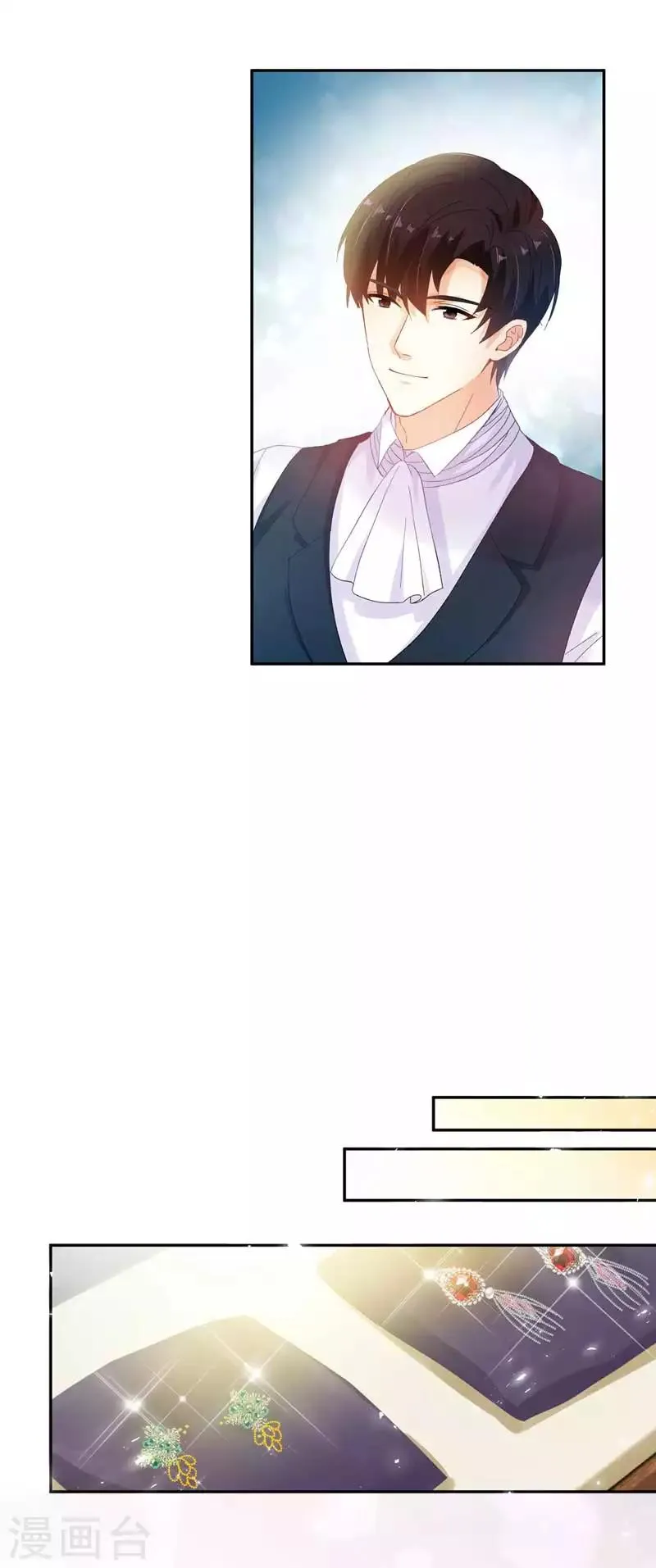 第48话 一起挑选首饰 第16页