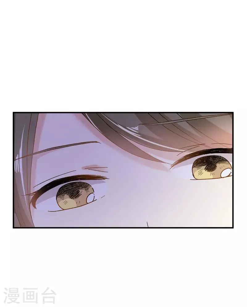 第51话 待客前的忐忑时光 第13页