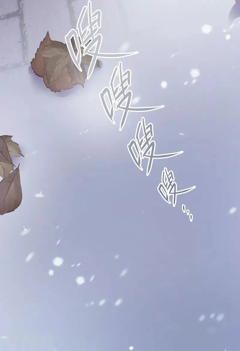 第51话 待客前的忐忑时光 第16页